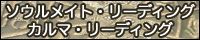 Fortune Telling 貴星堂
